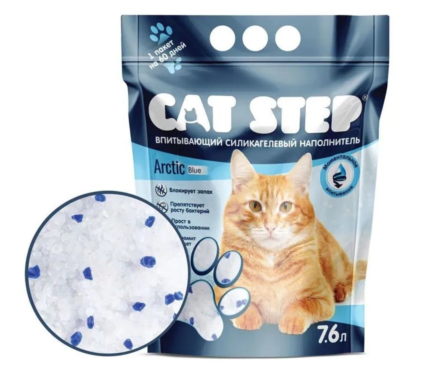 Наполнитель впитывающий силикагелевый CAT STEP Arctic Blue, 7,6 л