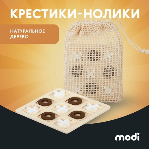 Modi Игра настольная 