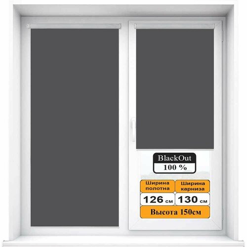 фото Рулонная штора blackout / блэкаут антрацит (темно-серый) 126х150см dival