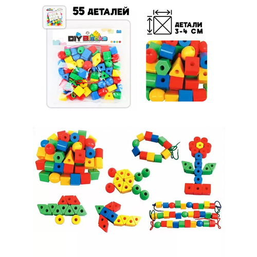 фото Шнуровка фигурки для детей крупная, 55 деталей размером 3-4 см, hc-070 zhorya