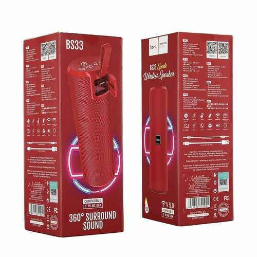 Портативная акустика BS33 Bluetooth HOCO красная 328600₽