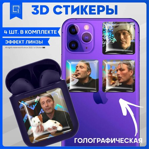 Наклейки на телефон 3D Стикеры Мадс Миккельсен эстетичные стильные наклейки 40 шт наклейки дневной альбом декоративный дневник коллаж канцелярские принадлежности