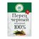 Волшебное дерево Перец черный молотый, 30 г