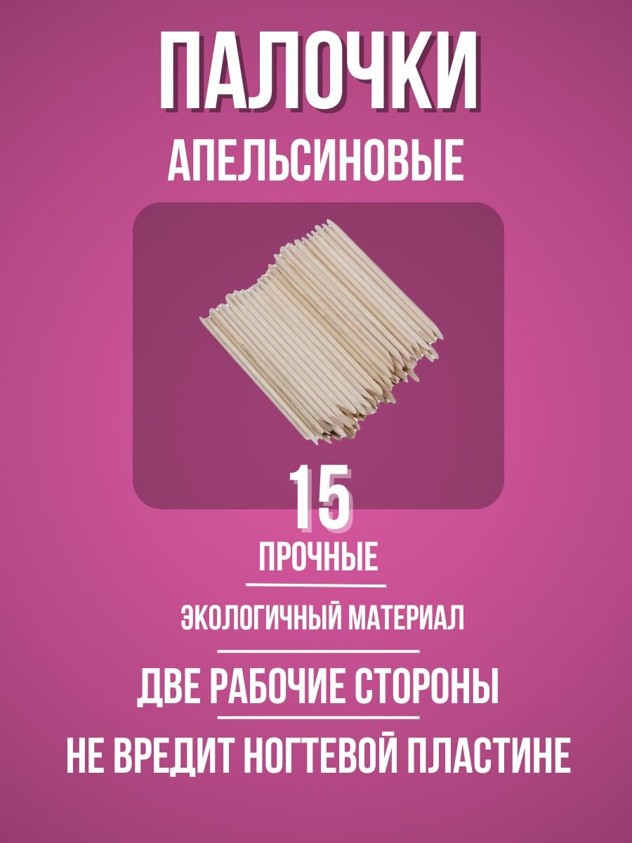 Изображение Росходный набор для педикюра и маникюра - 107 предметов