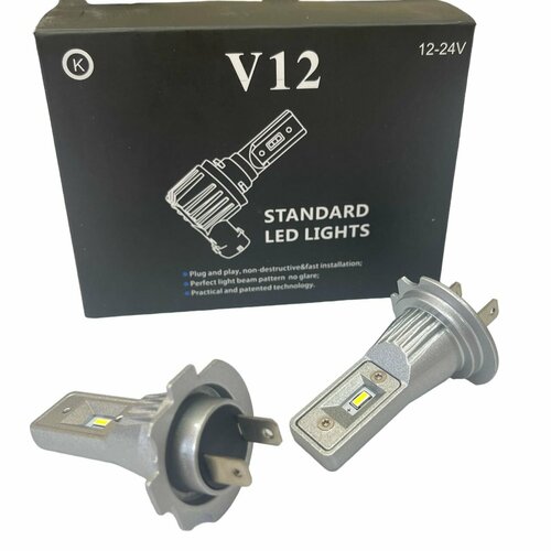 Лампы автомобильные светодиодные цоколь H7 V12, 12v-24v, 2 шт