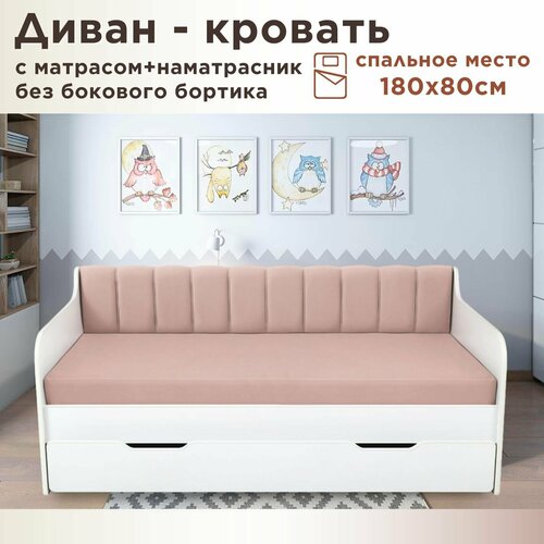Кровать детская Сити 180х80 см velutto 37 пыльно-розовый кровать+матрас+наматрасник Dar Dav