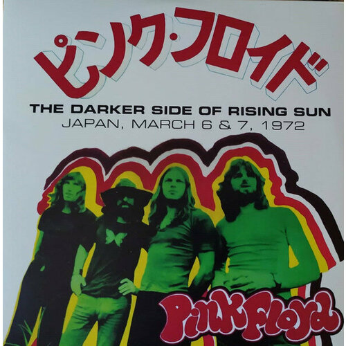 Pink Floyd Виниловая пластинка Pink Floyd Darker Side Of Rising Sun Japan March 6 & 7 1972 pink floyd – atom heart mother lp a saucerful of secrets remastered lp