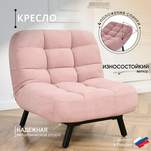 фото Кресло brendoss 306 раскладное с регулируемой спинкой, механизм клик-кляк, материал износостойкий велюр, цвет розовый