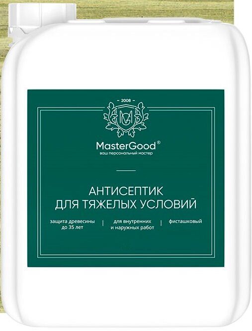 фото Антисептик для Тяжелых Условий Master Good 10кг для Внутренних и Наружных Работ / Мастер Гуд.