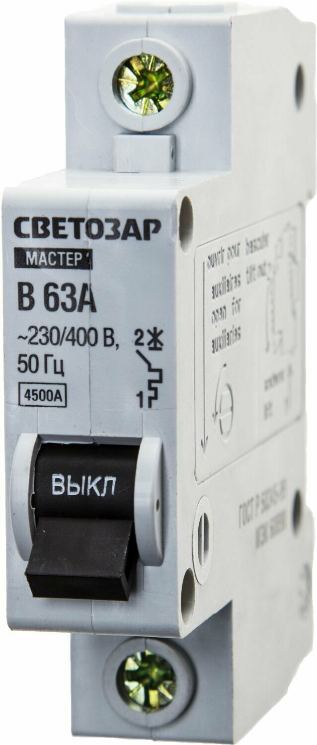 Выключатель СВЕТОЗАР автоматический, 1-полюсный, B (тип расцепления), 63 A, 230 / 400 В