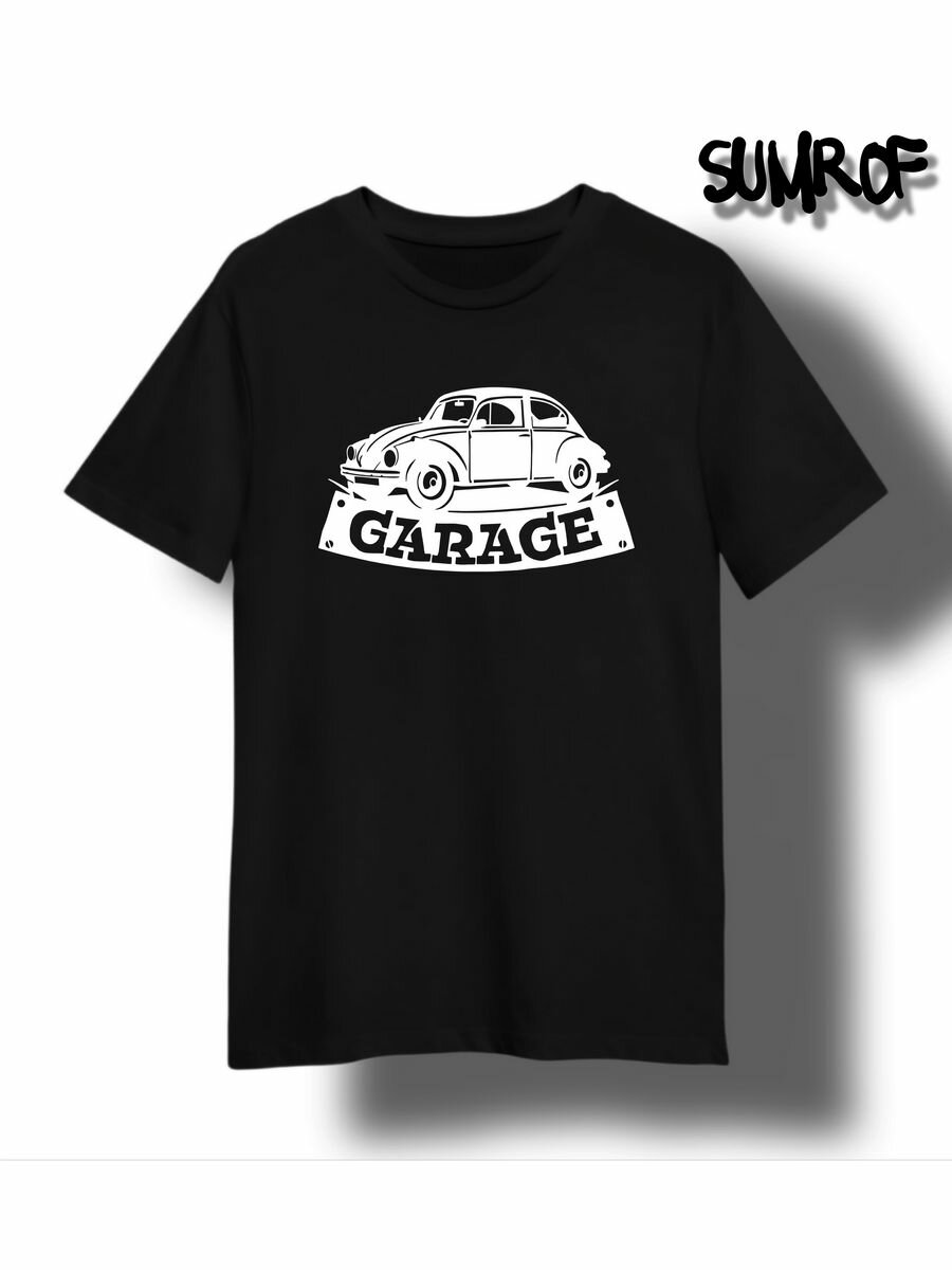 Футболка Zerosell гараж garage классика, размер 7XL, черный