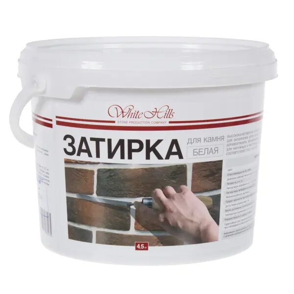 фото Затирка для камня White Hills 4.5 кг цвет белый