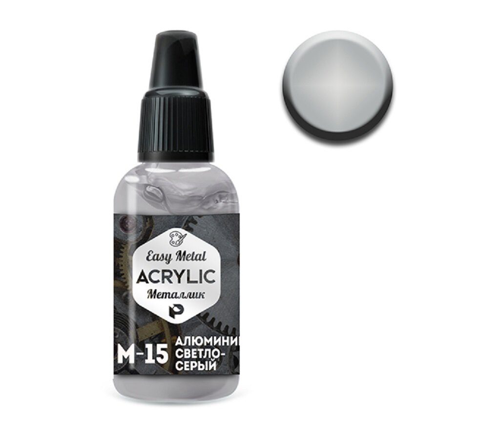 фото Pacific88 Metallic Краска для кисти Алюминий светло-серый 10 мл