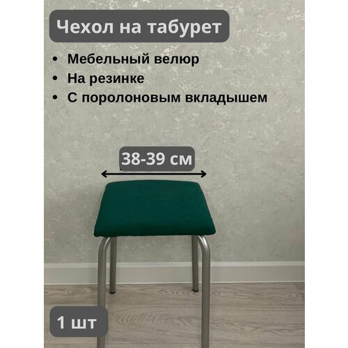 зеленый, темный, зеленый