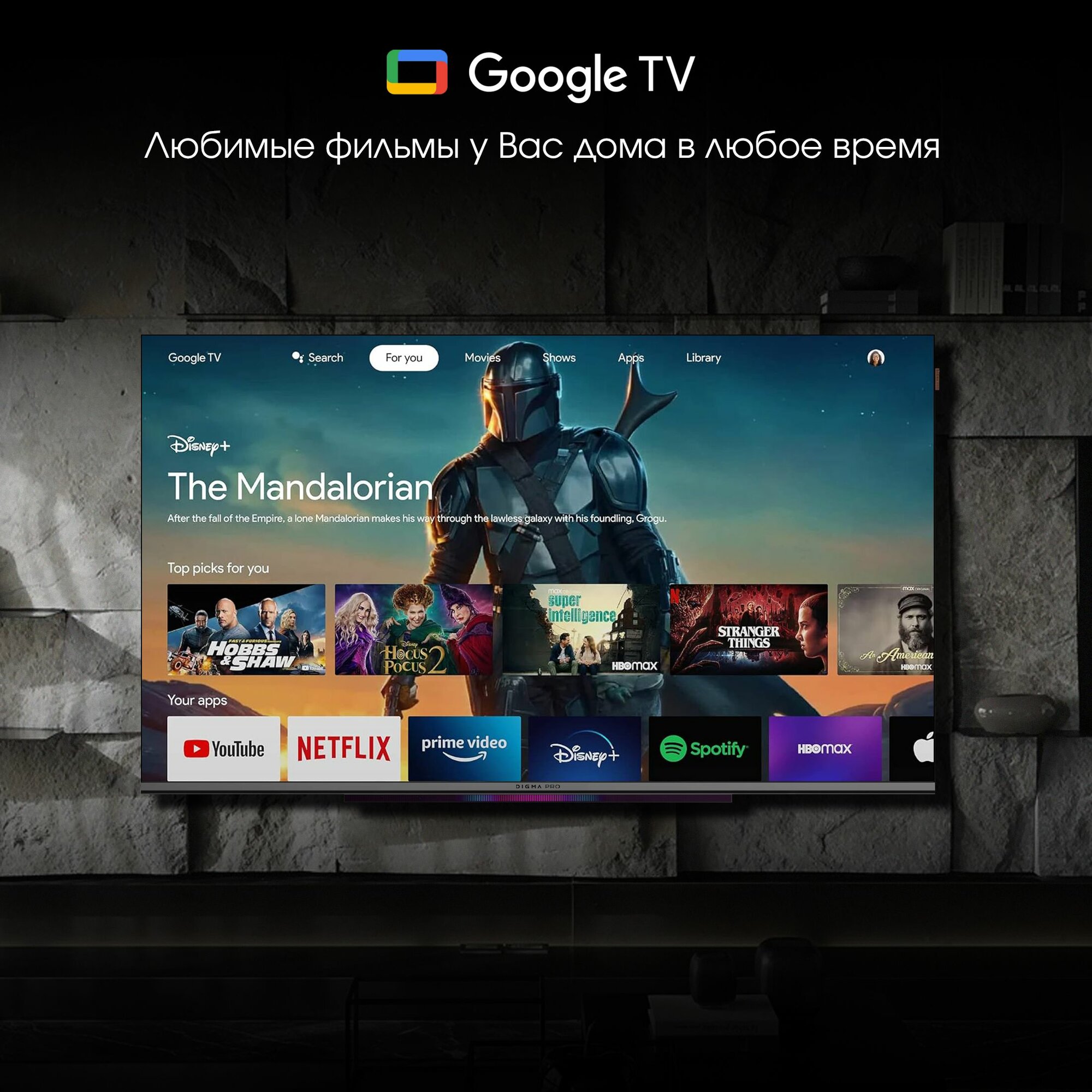 Телевизор QLED Digma Pro 55" QLED 55L Smart Android TV Frameless черный/серебристый/4K Ultra HD/DVB- — фото 1