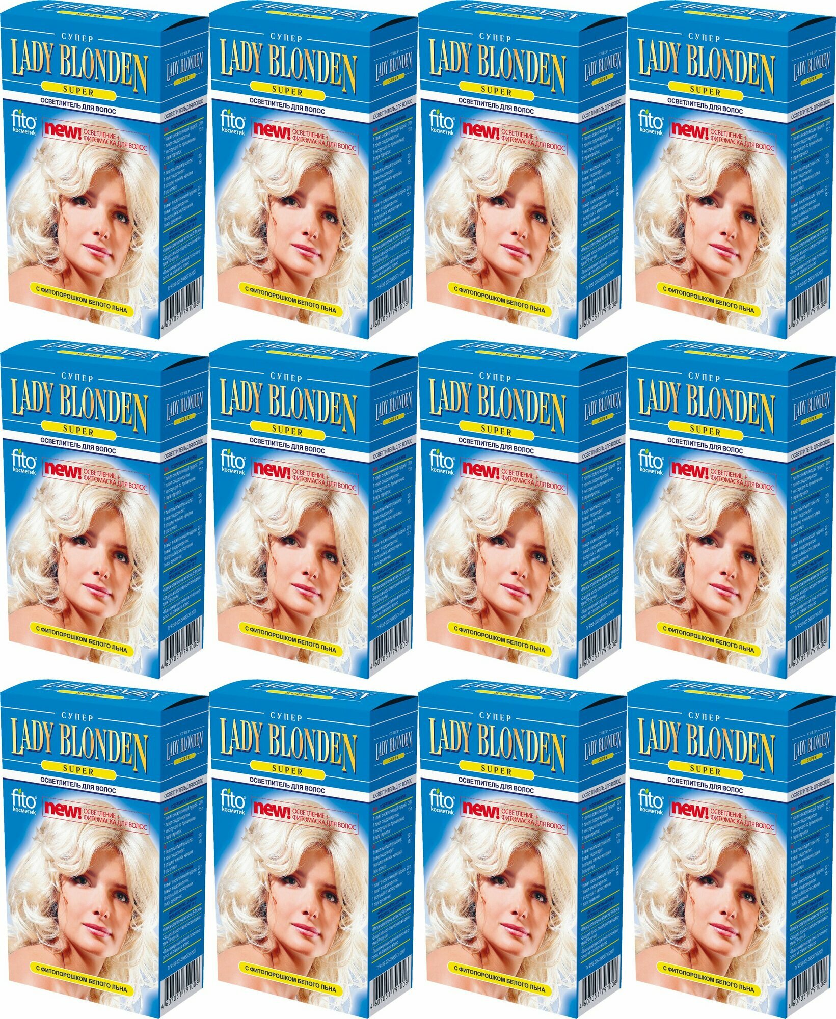 Fito Косметик Осветлитель Lady Blonden Super, 35 г, 12 шт.