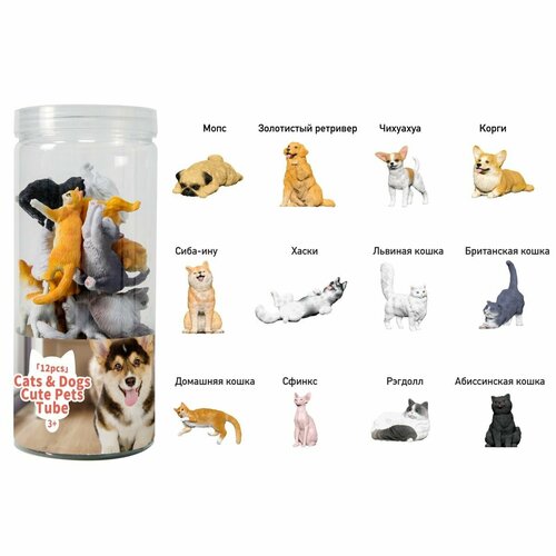 Набор фигурок Собаки и Кошки большие 12 шт Recur 2728₽