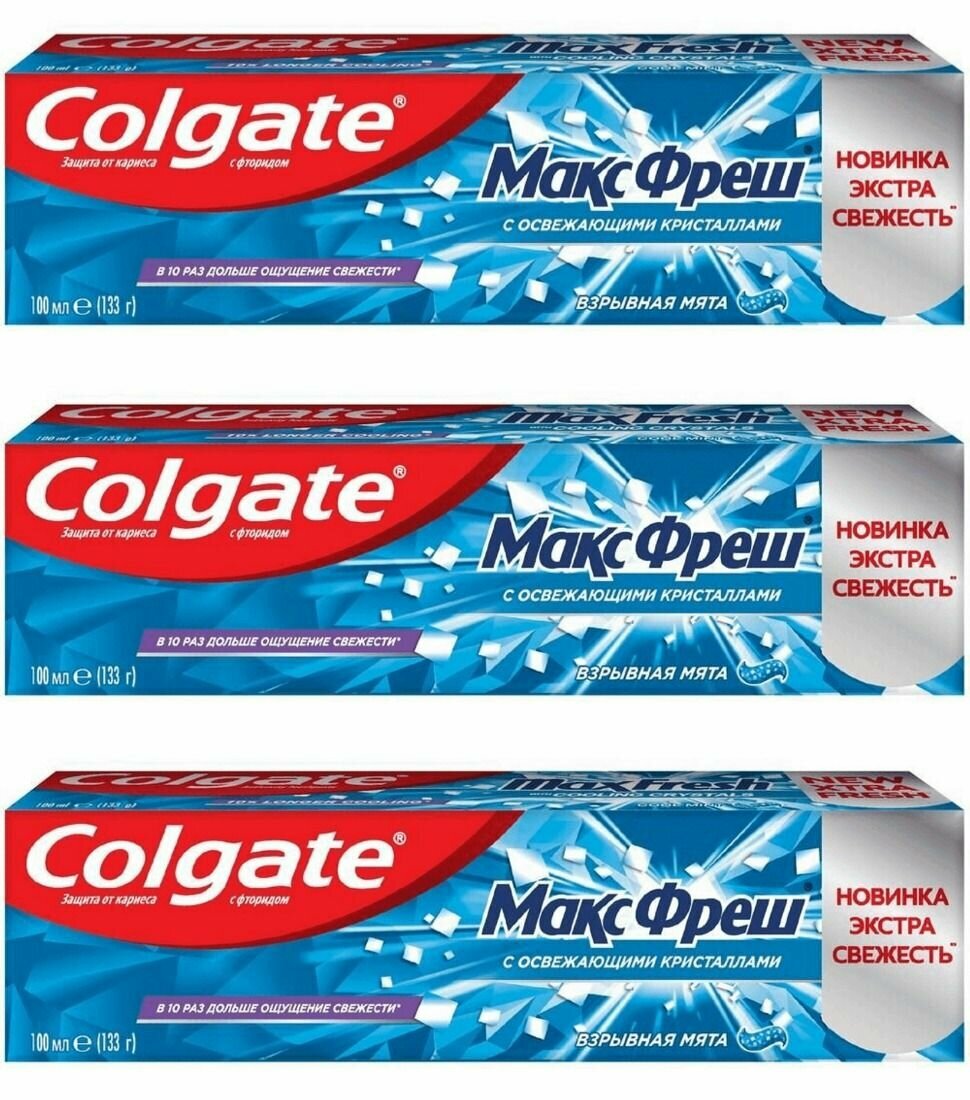 Colgate Зубная паста Макс Фреш Взрывная мята, 100 мл, 3 шт