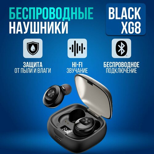 Блютуз наушники беспроводные черные TWS XG08-PRO с четким звучанием и глубокими басами. Без проводные наушники с микрофоном, кейсом с подзарядкой. Беспроводные наушники для iphone.