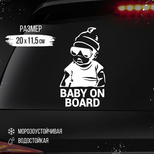 Наклейка на авто 