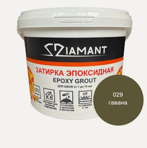 Изображение товара Затирка эпоксидная Диамант, 029 гавана, 2,5кг
