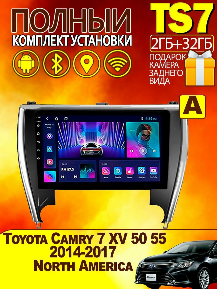 Магнитола для Toyota Camry 7 XV 50 55 2014-2017 2-32Gb