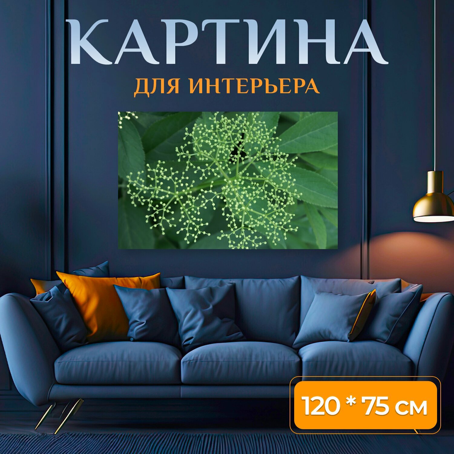 Картина на холсте "Цветы, зеленый, звезда" на подрамнике 120х75 см. для интерьера