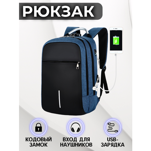 Рюкзак с USB-портом рюкзак валли и ева черный с usb портом 2