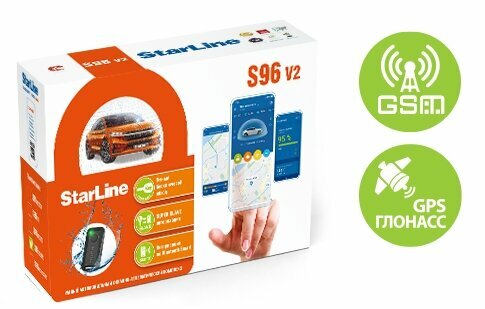 Автосигнализация StarLine S96 BT 2CAN+2LIN GSM/GPS+ГЛОНАСС