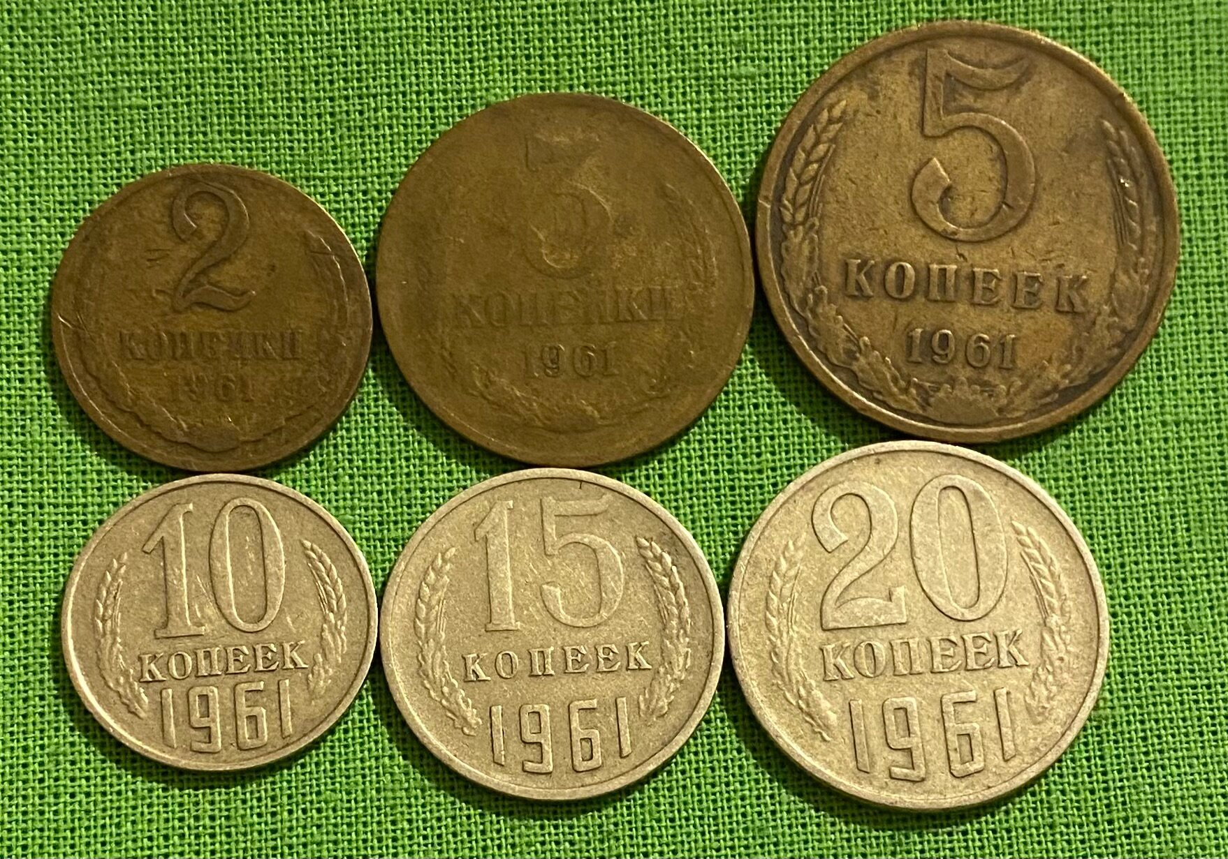 Набор монет СССР 1961 года номиналом 2,3,5,10,15,20 копеек, из обращения