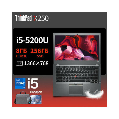 Ноутбук Lenovo Thinkpad X250 Core i5 Windows 7 2400000₽