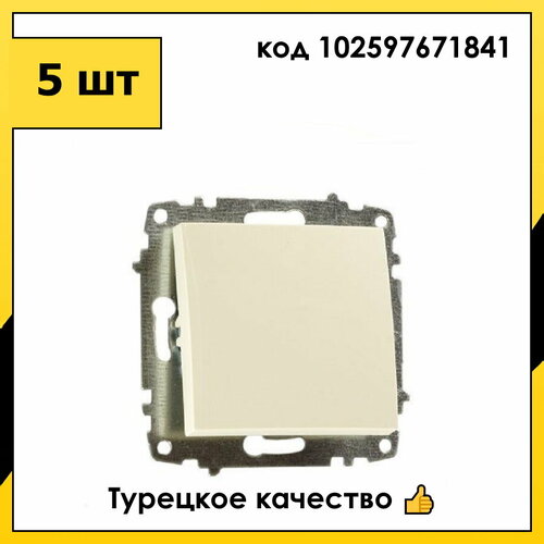 выключатель в рамку одноклавишный с подсветкой кремовый ip20 10а 250в zena vega el bi abb арт 609 010300 201 5 шт. Выключатель В Рамку Одноклавишный Кремовый IP20 10А 250В ZENA VEGA EL-BI арт. 609-010300-200