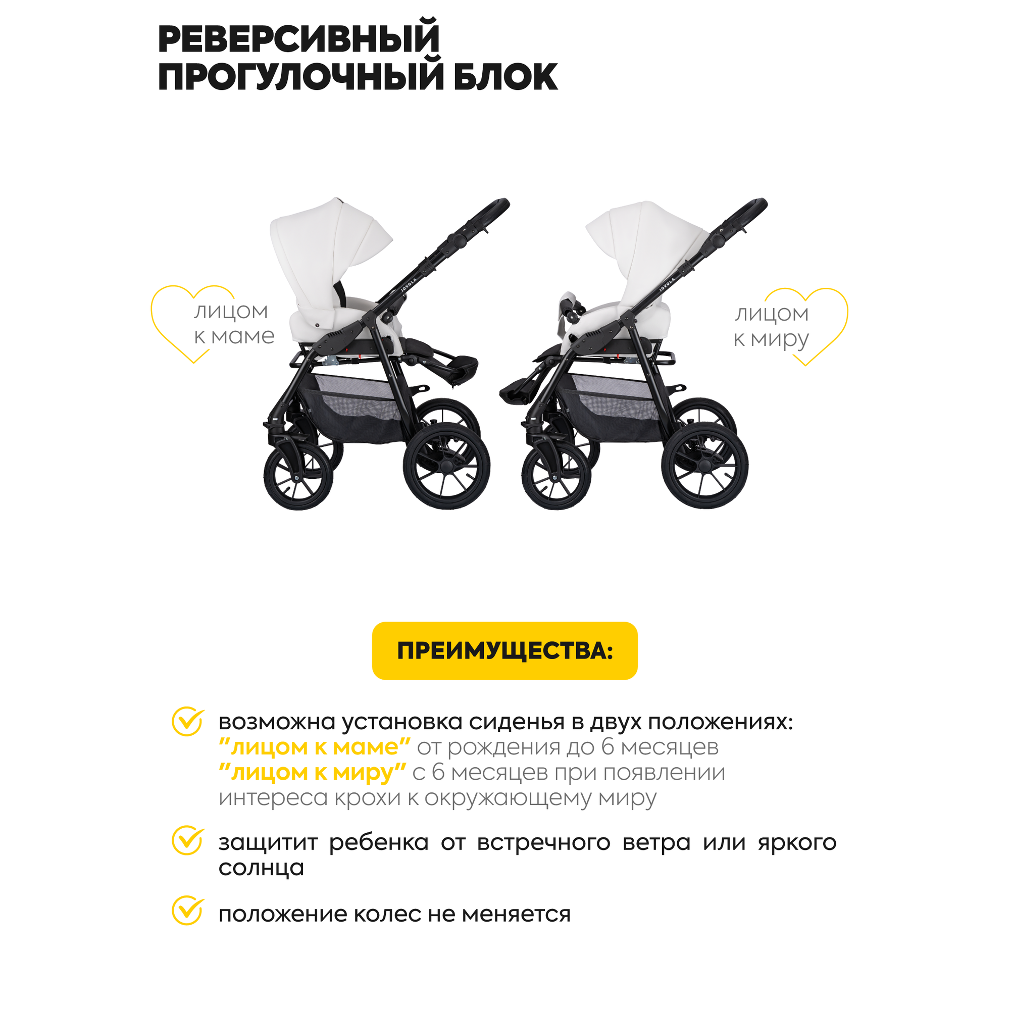 Детские Коляски Xiaomi Детская универсальная коляска 2 в 1 Jovola Tessa Eco, всесезонная с реверсивным блоком, 05 белая кожа