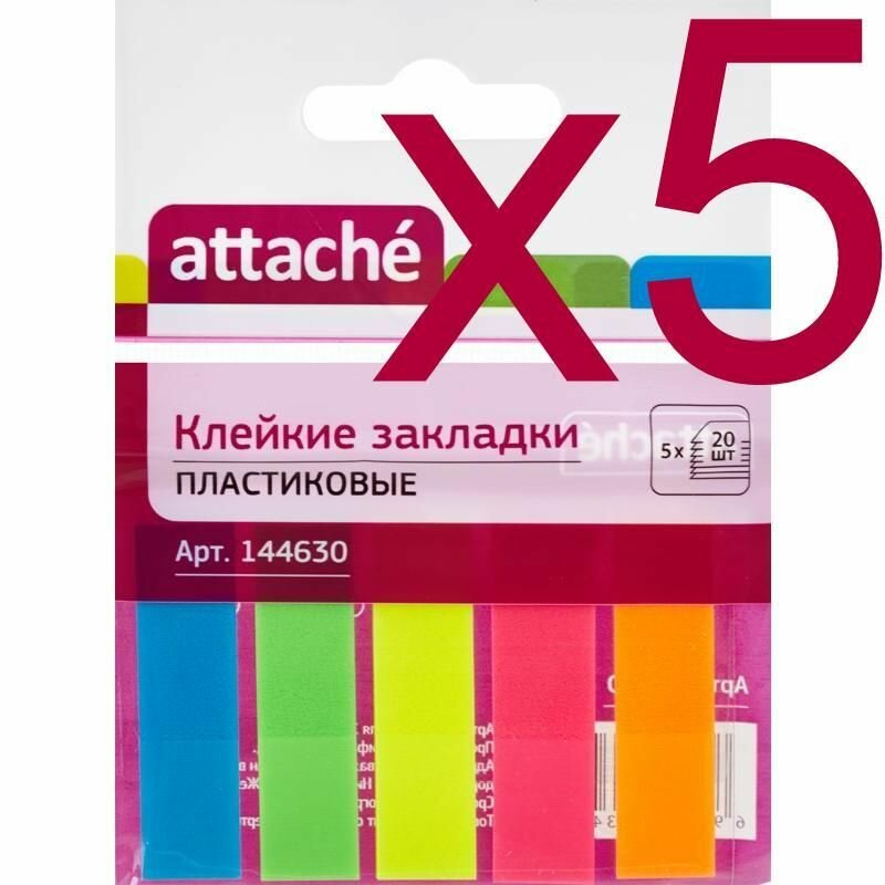 фото Attache Клейкие закладки 12х45 мм, 5 цв по 20 листов (144630)