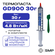 Термопаста GD900 30гр , 4,8W/m-K, для компьютера и ноутбука