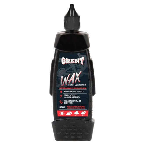 Смазка для цепи Grent парафиновая 60 мл 450₽