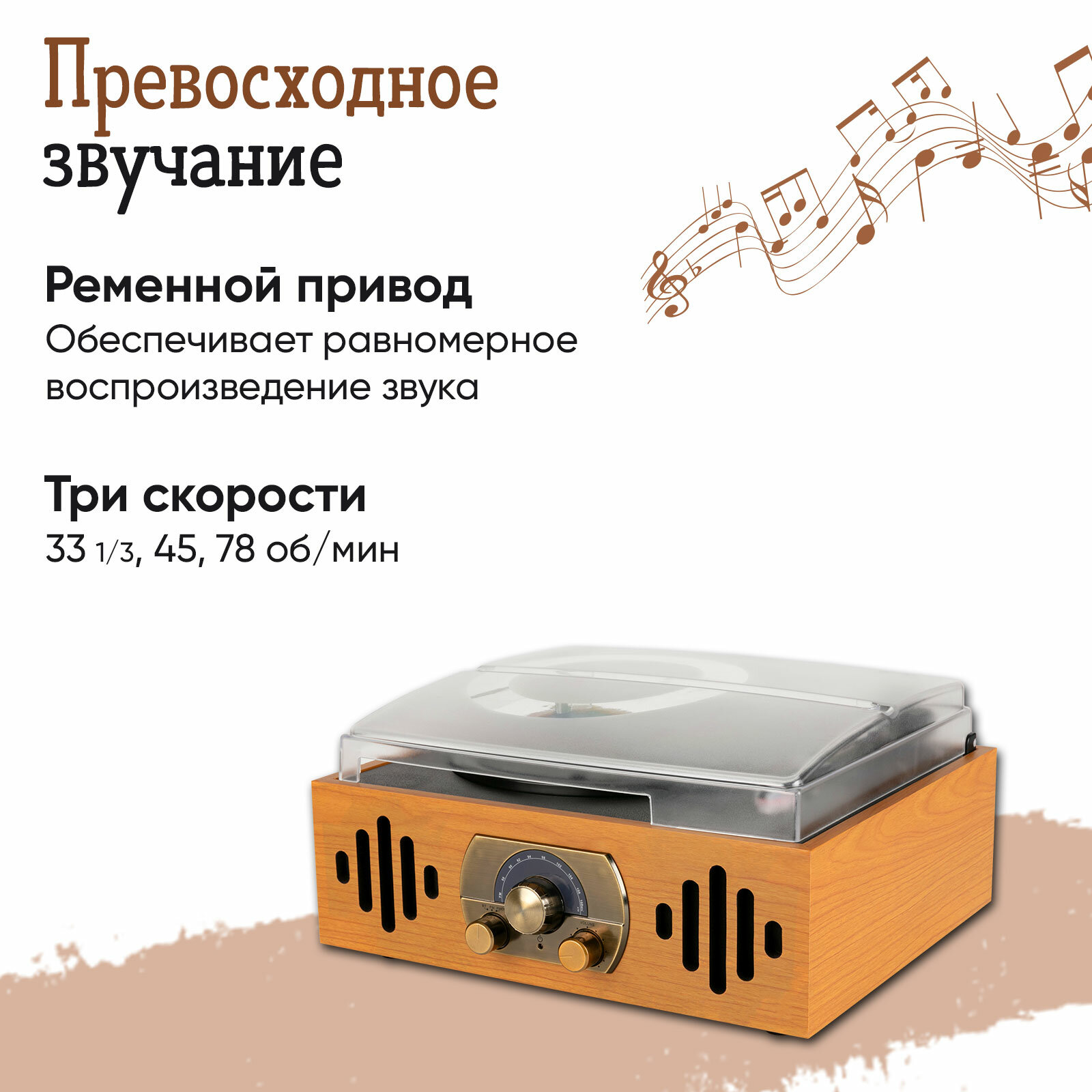 Виниловый проигрыватель Alive Audio QUATTRO LP Light Wood