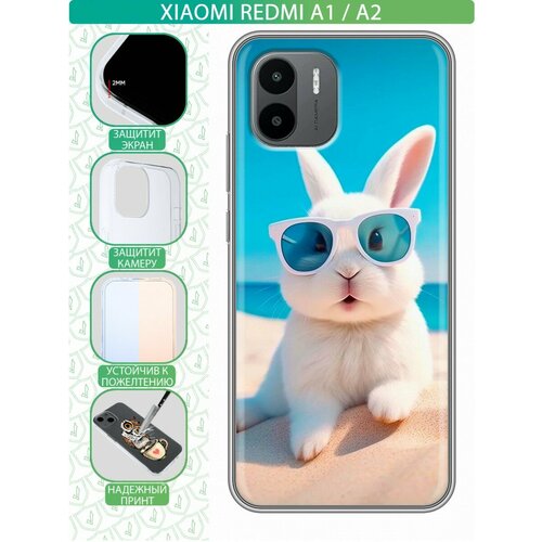 Дизайнерский силиконовый чехол для Сяоми Редми А1 / А2 / Xiaomi Redmi A2 Кролик в очках на пляже чехол книжка mypads для xiaomi redmi a1 a2 сяоми редми а1 а2 узор в сочетании с другим цветом синий