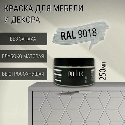 Изображение товара Краска для мебели без запаха матовая быстросохнущая для кухни / дерева / декора акриловая Pollux Decor Matt, объем 0,25л, цвет папирусно белый (RAL 9018)