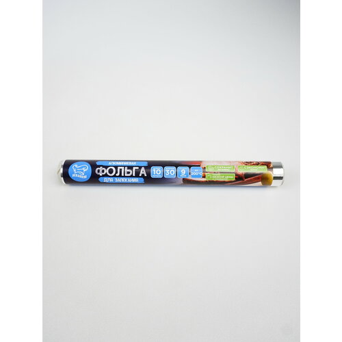 Фольга алюминиевая 0,3х10мх10мкм Pekarrini 29541