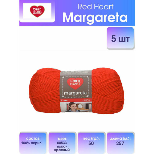 Пряжа для вязания Red Heart 'Margareta' 50гр 257м (100% акрил) (00533 ярко-красный), 10 мотков