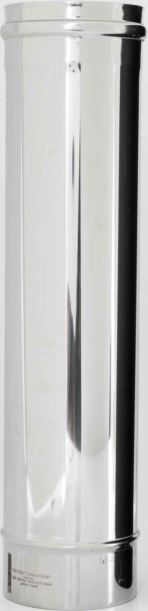 Дымоход Теплов и Сухов ТМ-Р 430-0.5 115x1000 мм