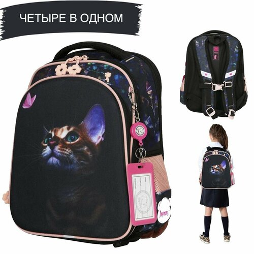 Рюкзак школьный для девочек ортопедический 1-4 класс Impreza / ранец для первоклассника