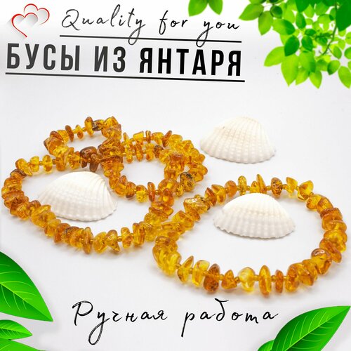 Комплект бижутерии, размер браслета 45 см, желтый