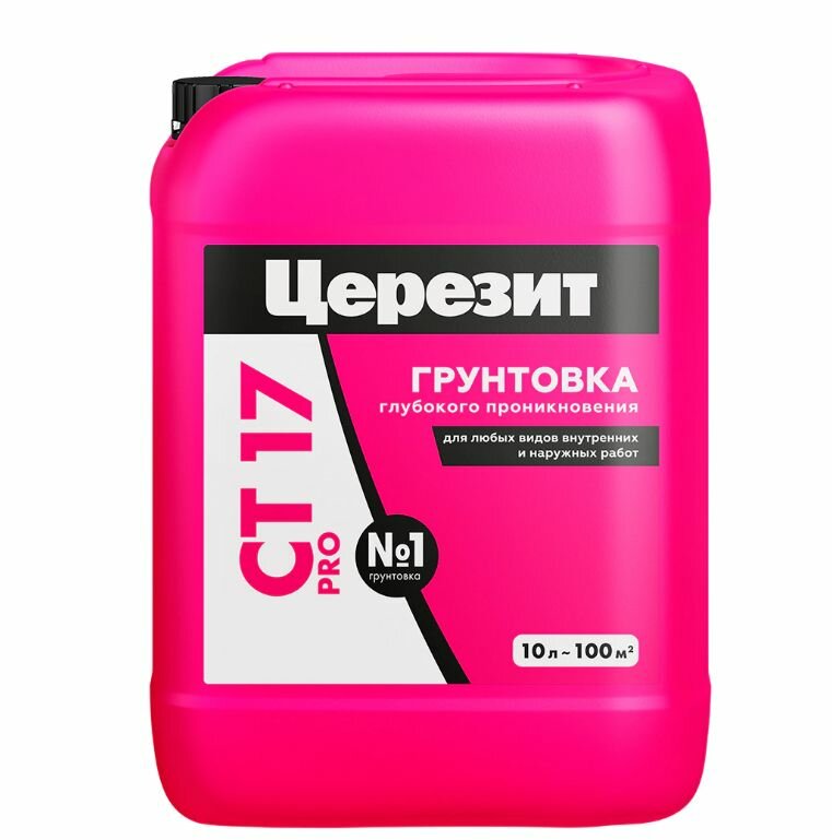 Грунтовка глубокого проникновения Церезит СТ 17 PRO 10 л