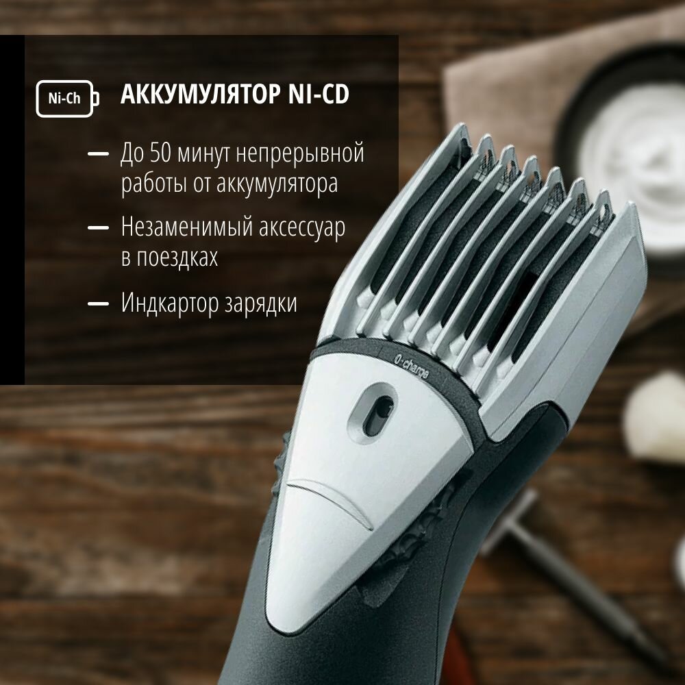 Обзор: Триммер Panasonic ER206K520, для бороды, волос и тела, время работы до 50 мин
