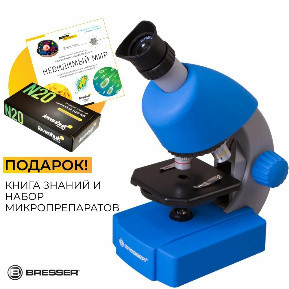 Микроскоп Bresser Junior 40x-640x