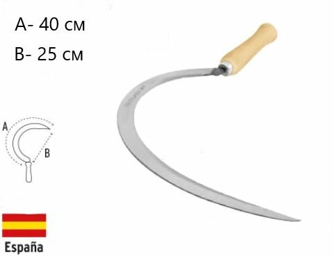 Изображение Серп 250 мм Truper (Испания)