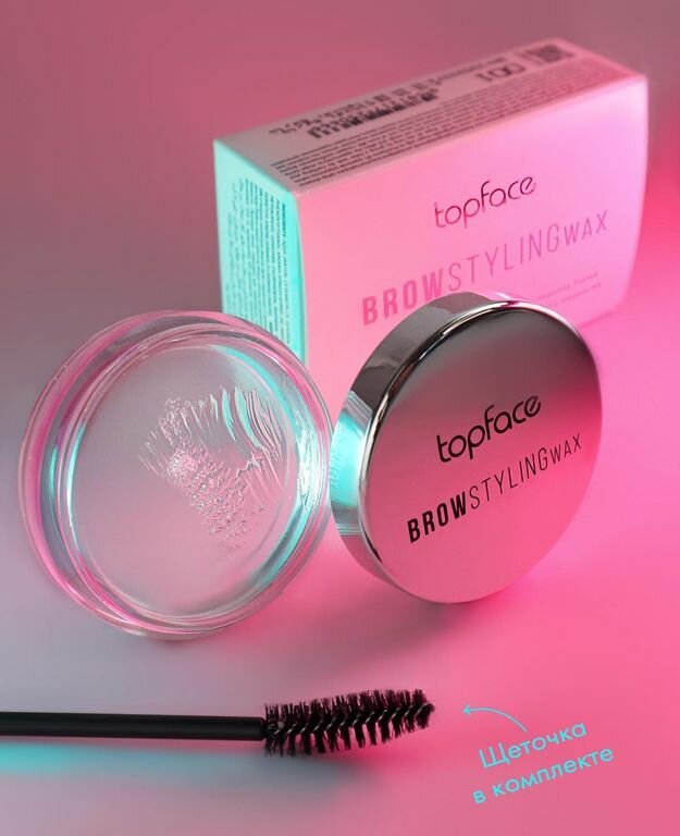 Topface Воск для укладки стайлинга бровей Eyebrow Wax PT803 тон 01