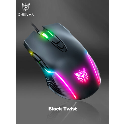 Игровая мышь для компьютера Onikuma CW905 Black Twist с RGB подсветкой